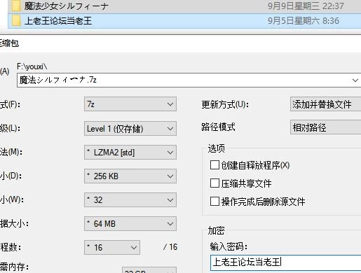新作催眠RPG/援交/常识修改   魔法少女希尔菲娜  MTool汉化版 [1+3.6G][百度盘]