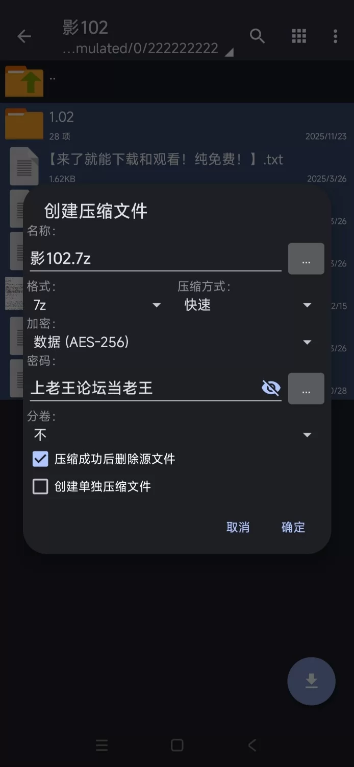 【日式RPG/汉化】不请自来的少女与异世界转移 V1.0 PC+安卓双端汉化版  [1+800mb][百度盘]