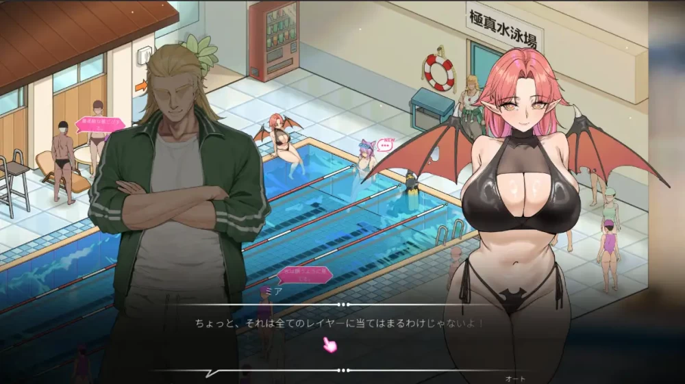 【互动SLG/官中/NTR/露出/PC】救生员狂热 1.2.0 官方中文版+存档 [1+6.12g][百度盘]