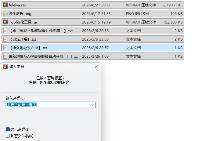 PC新作[探索RPG/巨乳] 弗雷亚的药剂店 AI汉化版+全回想存档 [1+2.8G][百度盘]