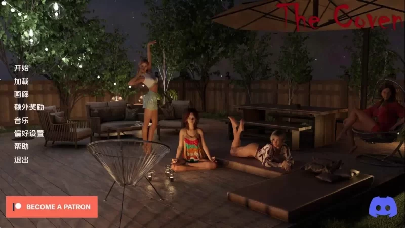 【PC+安卓（分开装）AI汉化/欧美SLG/后宫/无码/熟女】女巫集会 Ver0.10.1 [1+4.38GB][百度盘]