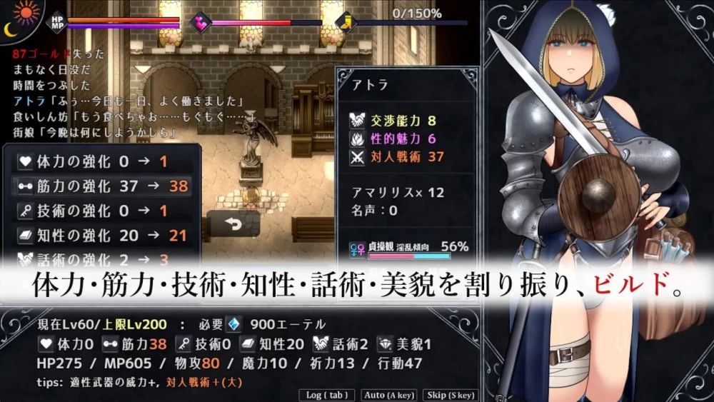 [RPG/双端] 亵渎圣女 Unholy maiden v1.0.10 汉化+MOD+存档 [4+3.91G][百度盘]