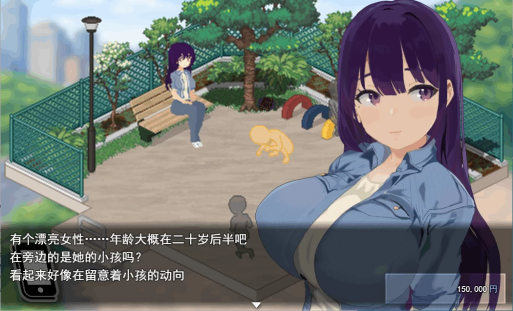 【PC】爸爸活无双 ~ パパ活无双 v26.09.01+汉化 [1P+3G][百度盘]