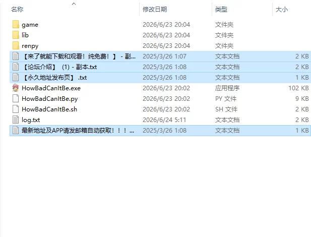 【欧美SLG/AI汉化/动态】能有多坏？How Bad Can It Be? Ch.5 PC+安卓 [1+4.82G][百度盘]