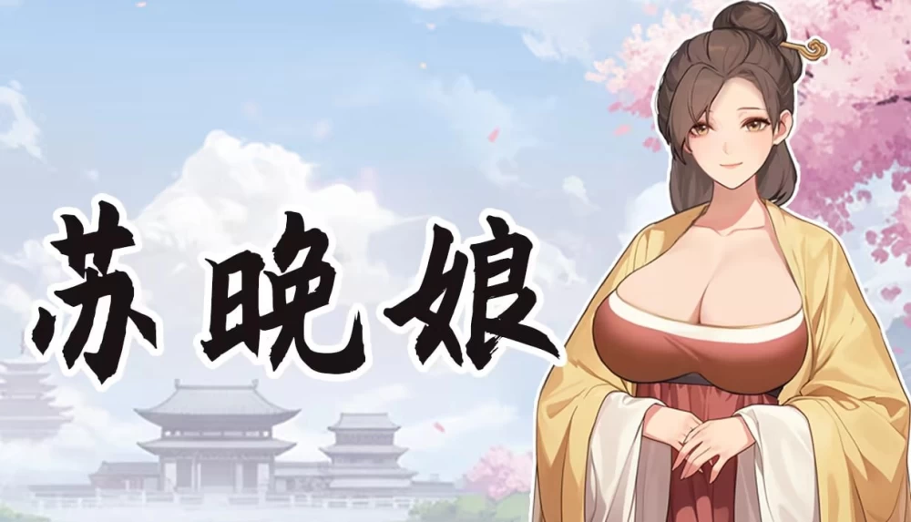 [PC/动态]大侠狂想曲 V26.09.03【官中步兵+存档】 [1+5.7G][多种下载方式]