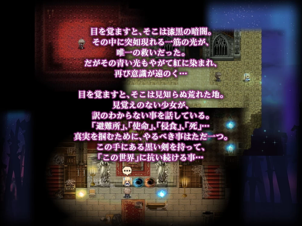 【日系RPG精品/官中/奇幻/PC】苍色之光与魔剑锻造师v1.12R步兵 [1+3.29g][百度盘]