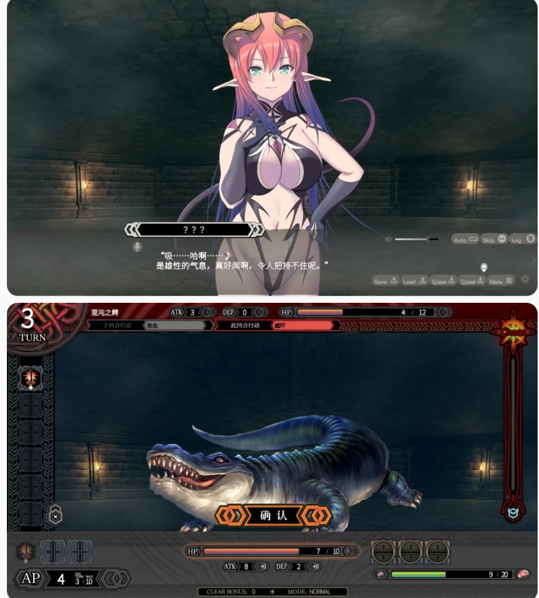 【PC日系SLG/官中/迷宫】LABYRINTHOS：深渊的迷宮V1.031 [1+2.9G][百度盘]