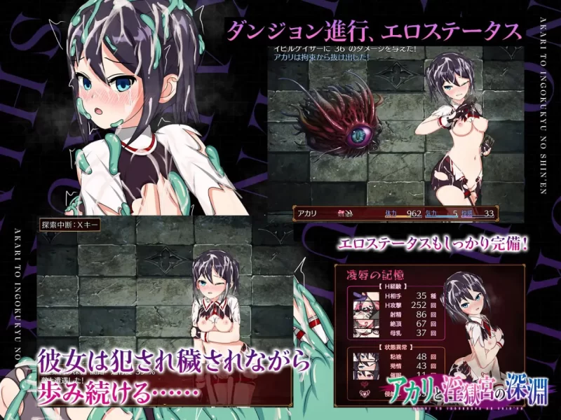 【精品RPG官中PCCV无码】亚香里与地狱宫的深渊 [1+483m][百度盘]