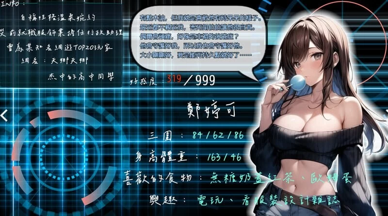PC[亚洲风/NTR/动态] 尸落之城─堕入欲望的阴影─ v0.93.0 [2+3.5G][百度盘]