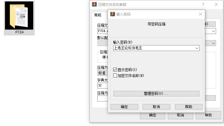 [RPG/调教/肉便器/PC] 最初约定的故事 v1.053.6 官中+存档+攻略 [3+1.33G][百度盘]
