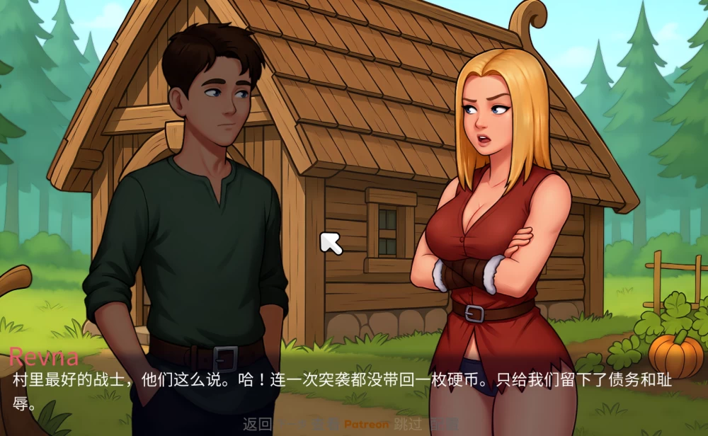 丹尼0.91官中步兵版【PC+安卓模拟器+欧美漫画沙盒SLG】Dane [3+1.92G][多种下载方式]