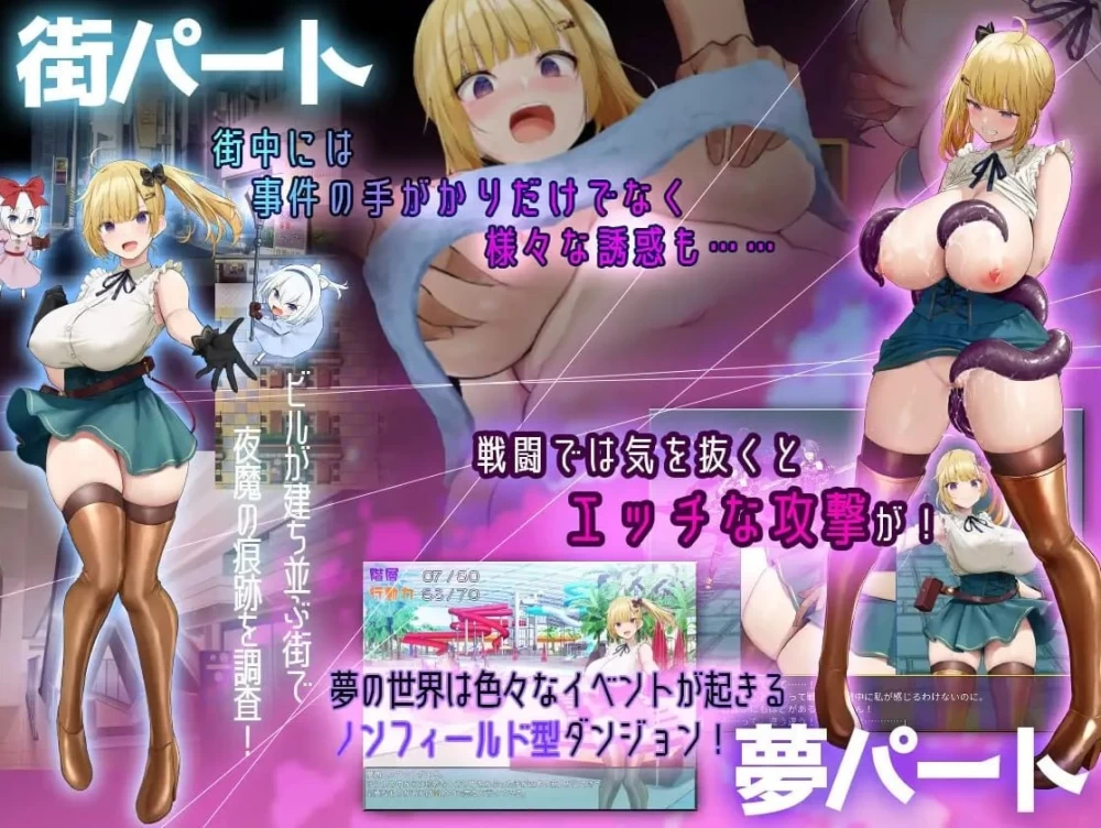 [更新PC安卓RPG精翻] 人形使梦醒之时 人形使いの夢と目覚め v1.4 [3G] [1+3G][百度盘]