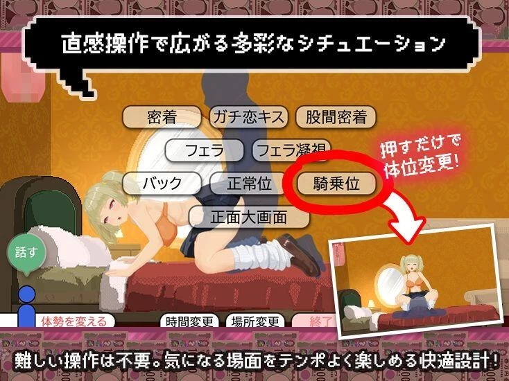 [SLG/AI图片汉化/PC+安卓]爸爸活无双 パパ活無双 v26.09.02 存档 [2+3.6G][百度盘]