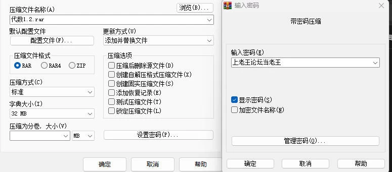 【PC】Jerry Wanker and the Quest to get Laid V1.4官中+古老Flash游戏… [4+580MB][百度盘]