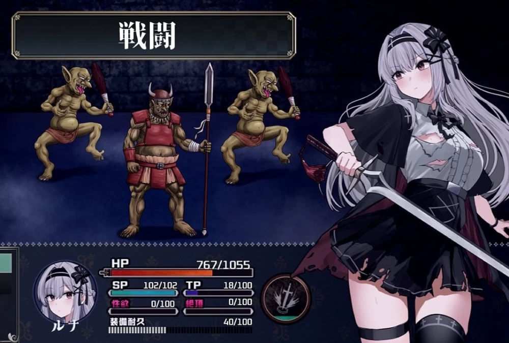 【PCRPG汉化】 露娜与色欲的孤岛 ルナと色欲の孤島 demo [1+2G][百度盘]