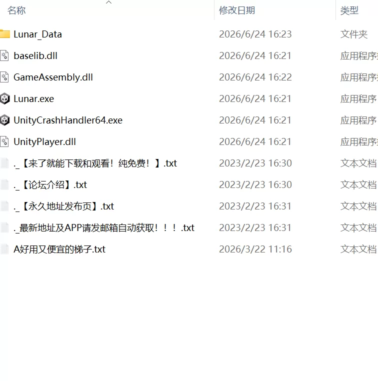 【更新3D生肉PCDLC】池袋性爱人偶女学园v1.5.2 [1+575m][百度盘]