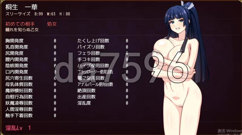 [日式RPG/新汉化] 达人退魔师才不会屈服于Ver1.04 内嵌AI汉化版 [1+4.90][百度盘]