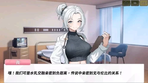 [SLG/肉鸽/PC] 鲁蛇穿越异世界 -做爱、打工，万事屋v1.0.0.11官中步兵版+存档 [1+1G][百度盘]
