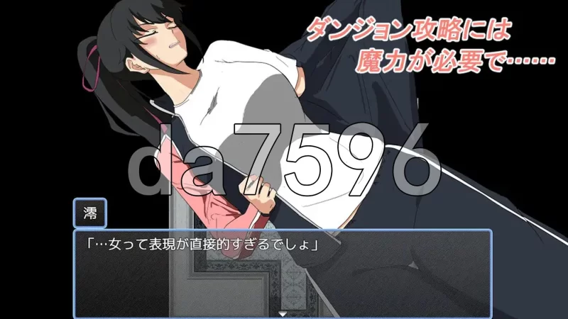 [日式RPG/新作] 早泄男友与魔导士见习生PC+安卓 内嵌AI汉化版 [1+510M][百度盘]