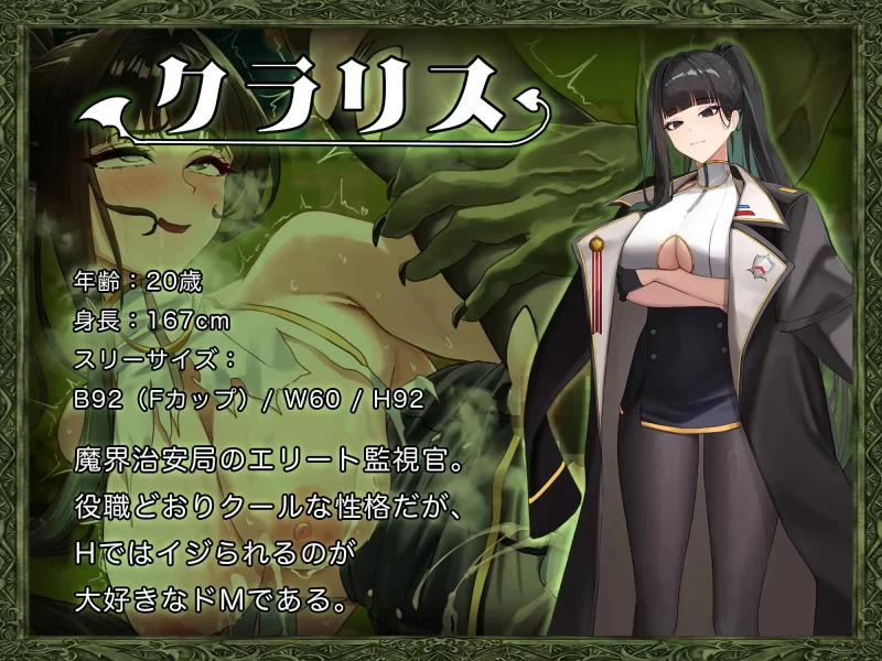 PC+安卓–异世界转生辣妹 異世界転移ギャル-精液が通貨っ… [1+5.6G][百度盘]