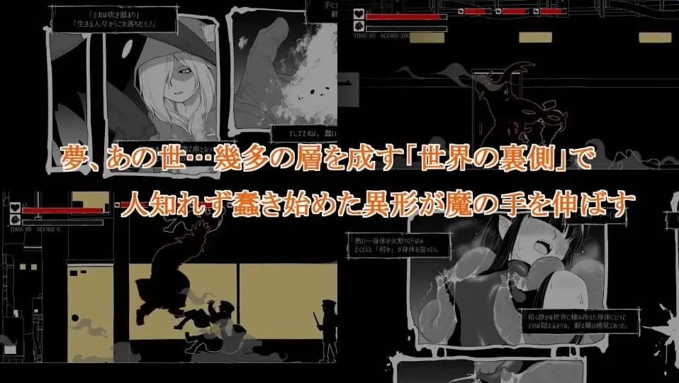 【PC】 梦幻的淀底2 （夢幻の澱底2） Ver1.02 AI汉化版+动作RPG [1P+100M][百度盘]