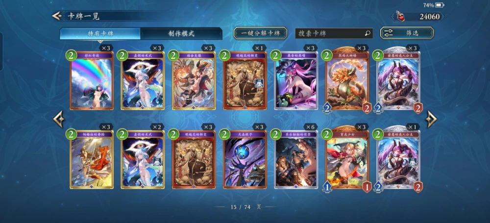 影之诗国际服1到9弹mod [1压缩包+1.8G][百度盘]