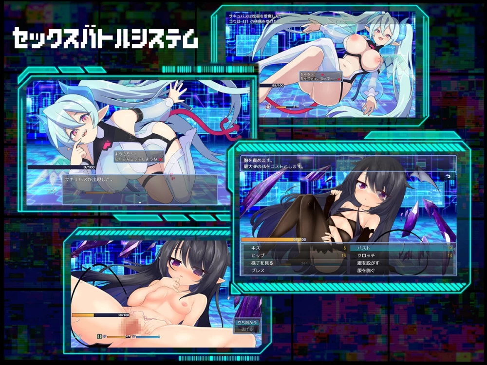 [PC+安卓/RPG/男性受]魅魔虫 サキュバグ v1.10 AI汉化+存档 [2+650M][百度盘]