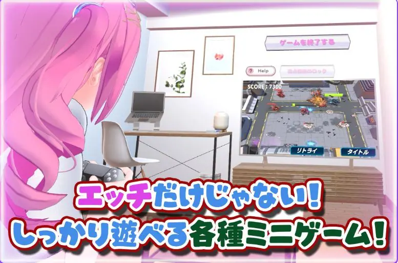 【PC/AI汉化/互动/3D游戏/2.0G】 第一次的VR HENTAI！ ～通过VR支持程序开启恩爱生活！ AI汉化版+互动3D游戏+2.0G