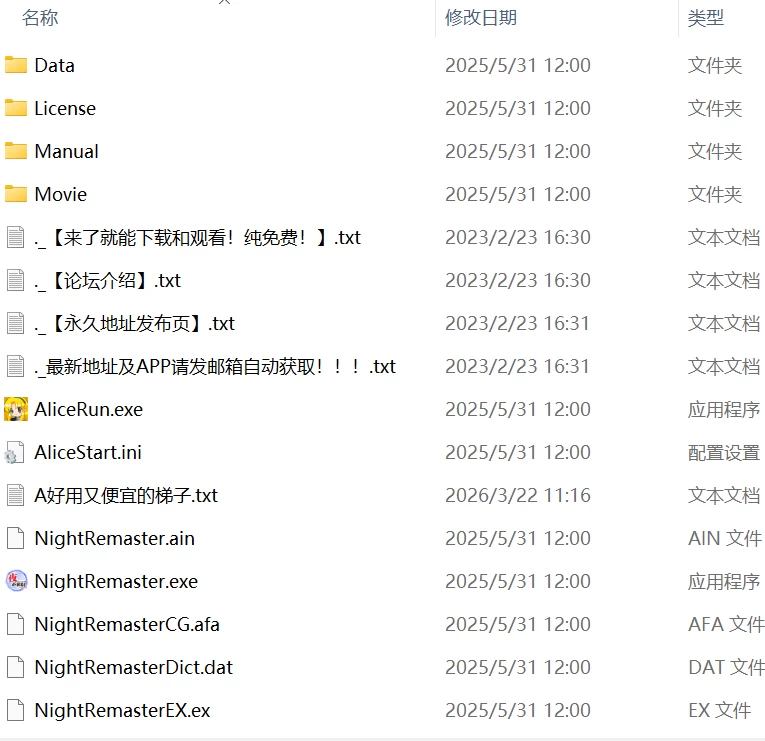 【ADV官中PC无码CVsteam版v1.0.1】夜が来る Square of the MOON [1+1.3G][百度盘]