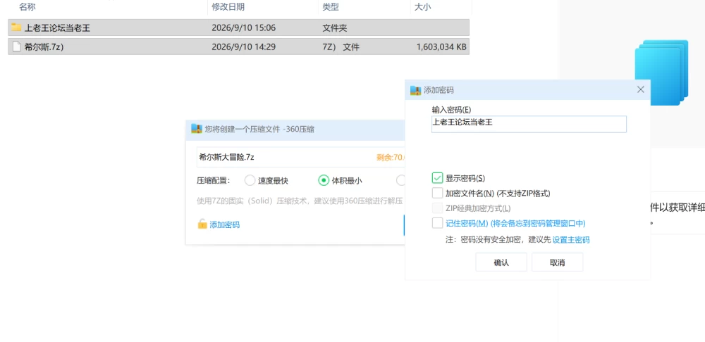 （pc）（RPG）希尔丝的大冒险 [1+1.5G][百度盘]