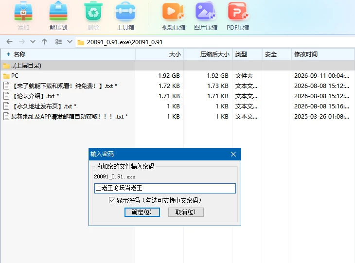丹尼0.91官中步兵版【PC+安卓模拟器+欧美漫画沙盒SLG】Dane [3+1.92G][多种下载方式]