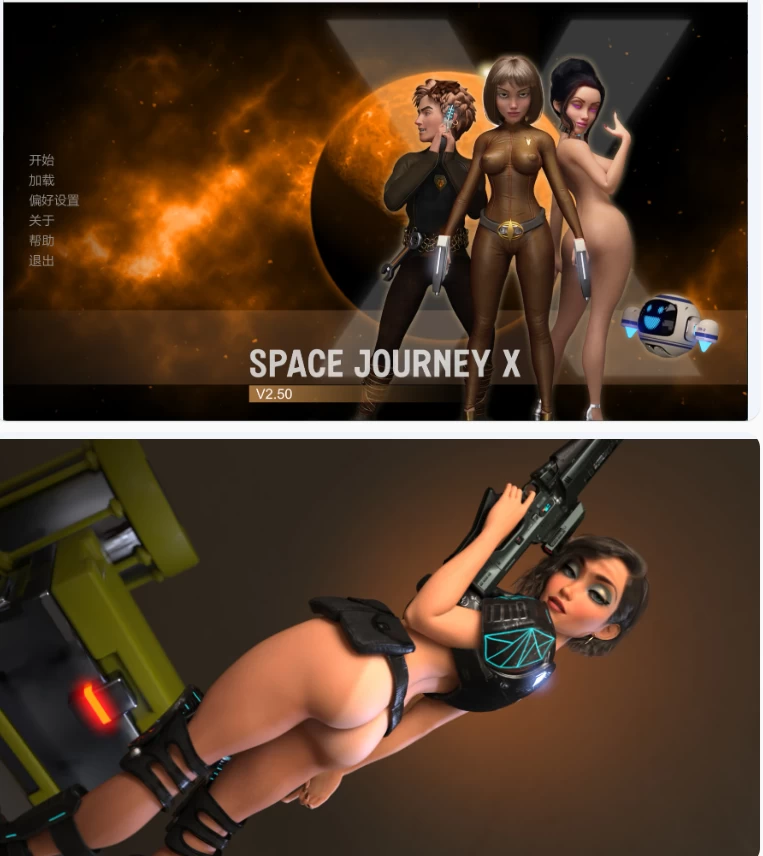 【PC+安卓/完结欧美SLG/AI汉化/沙盒】 太空之旅Xv2.50_022 [1+3.71G][百度盘]