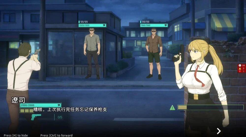 [SLG/NTR/动态/PC] 臥底治安官 Hidden Badge v260828c 官中步兵+存档 [3+955M][百度盘]