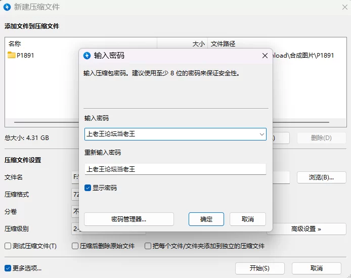 [PC/官中步兵/动态】性爱调教师:闷骚少女的秘密性癖 正式版 [1+4.31G][百度盘]