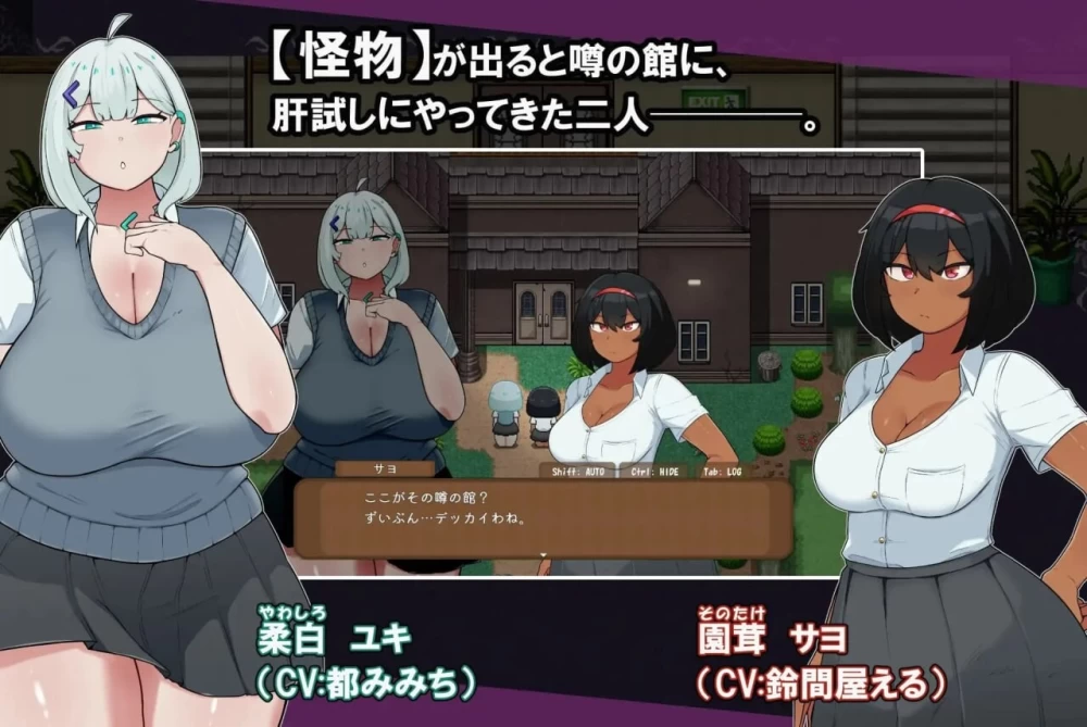 PC–JIZZCAPE ～扶她小纱与巨乳小雪和怪奇蠢动的妖馆之谜♡… [1+1G][百度盘]