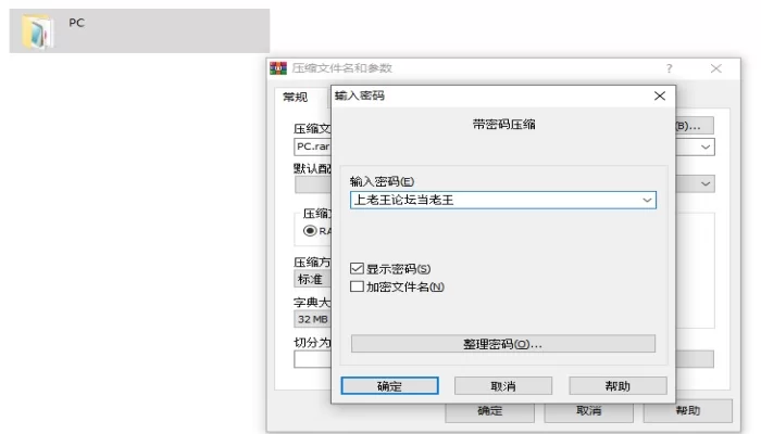 【像素风RPG/PC】合欢宗女修传 v0.272 中文PC版 [1+678M][百度盘]