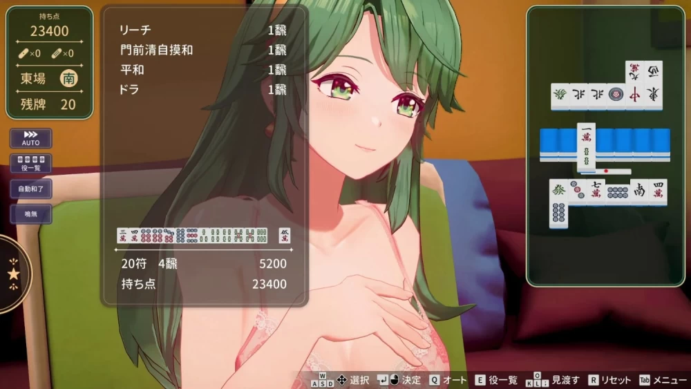 【PC/日式SLG/3D/动态】 脱衣麻将 – 超真实麻将  官中版+存档 [1+1.8G][百度盘]