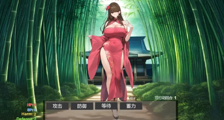 【国产SLG/官中/巨乳/PC】修仙•母珠传V0.74 [1+1.7G][百度盘]