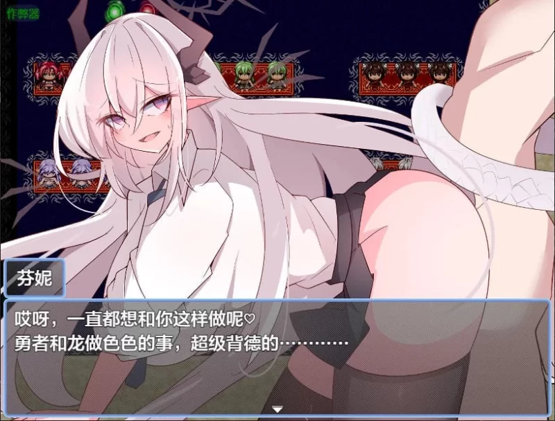 【RPG/安卓】尾巴的故事 [1+285.8m][百度盘]