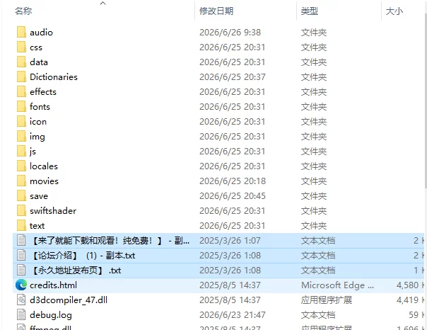 [日式RPG/新作] 早泄男友与魔导士见习生PC+安卓 内嵌AI汉化版 [1+510M][百度盘]