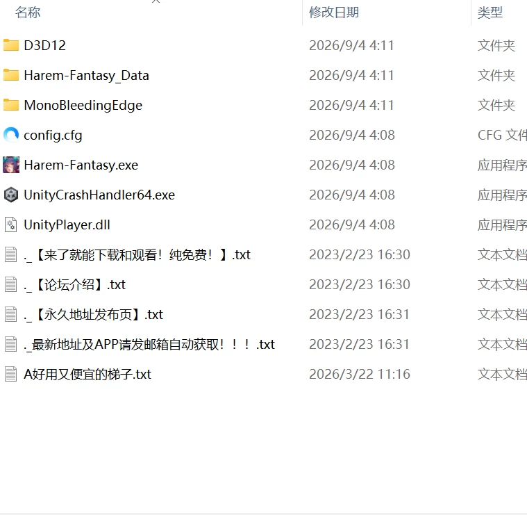 【更新SLG官中DLCPCv1.3.24】后宫绮梦Harem Fantasy [1+1.4G][百度盘]