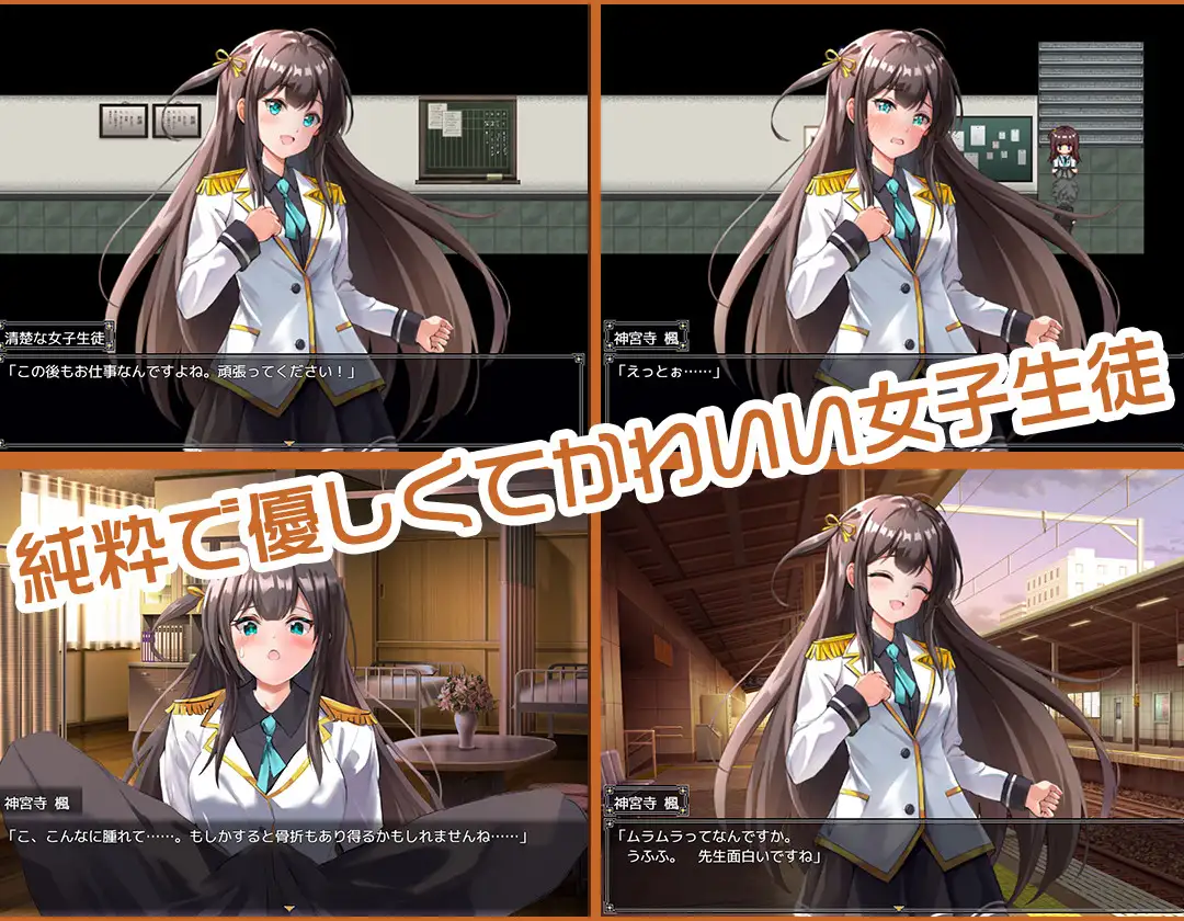 双端[RPG/调教]JK -纯洁少女教育课程- 内嵌AI汉化+作弊码 [2+500m][多种下载方式]