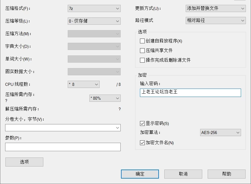 [PC/更新/互动SLG/3D作品/全动态] 隔壁的美艳人妻  Ver1.8.14 官中步兵版+DLC+存档 [1+10g][百度盘]