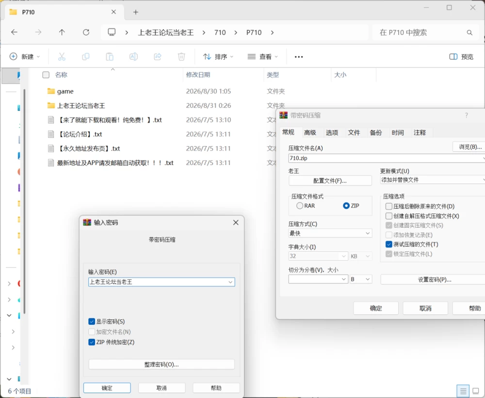 [双端/2D/SLG/更新/出轨/堕落]S级繁殖者 S Rank Breeder V3.5 [4+2.58G][百度盘]