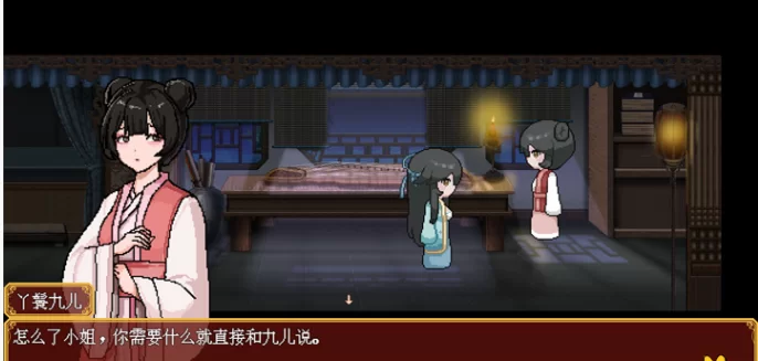 [PC]合欢宗女修传 v0.272 [1+500M][百度盘]