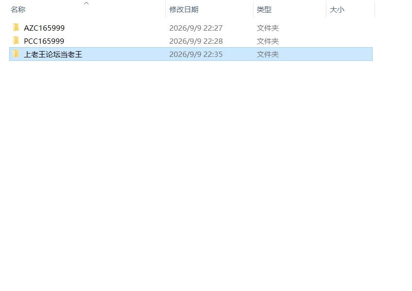 双端[国产SLG/动态] 抖音性爱系统2 官中步兵版 [1+6G][百度盘]