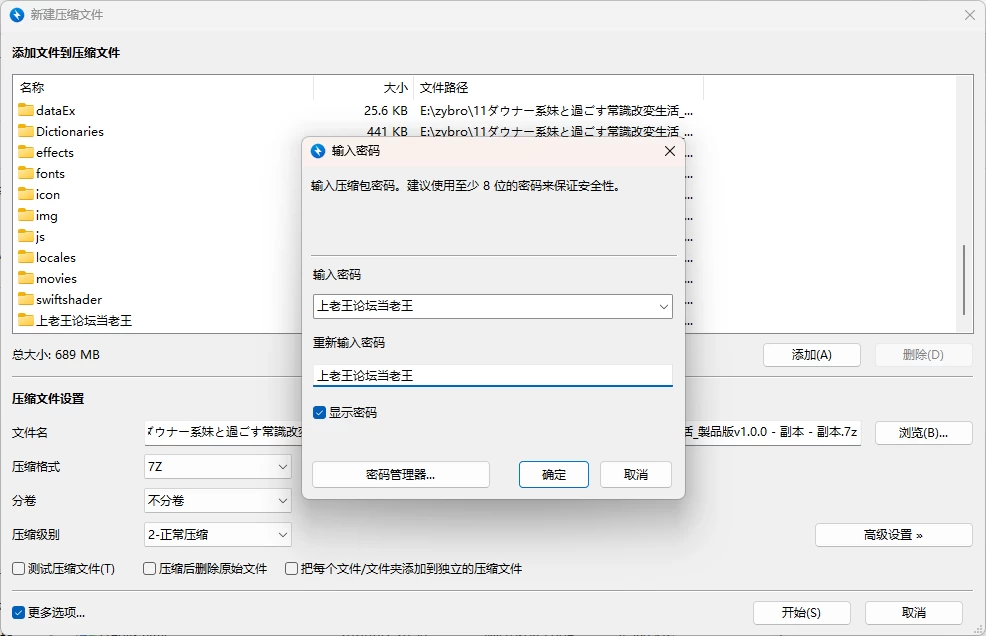 [PC/安卓/RPG/回想全开]与妹妹度过的生活v1.0.0AI汉化版 [2+820M][百度盘]