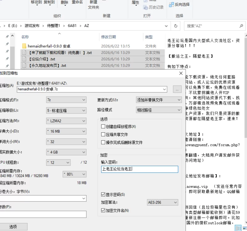 [ADV/PC+安卓/官中无码] 妈妈为何这样 He Maid Her Fall v0.9.0 [2+8.38G][多种下载方式]