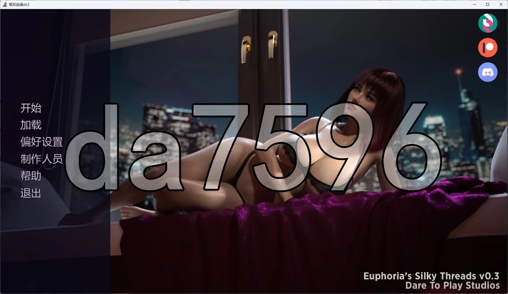 [欧美SLG/更新] 极乐丝线 Euphoria’s Silky Threads v0.3 PC+安卓 汉… [1+2.80G][百度盘]