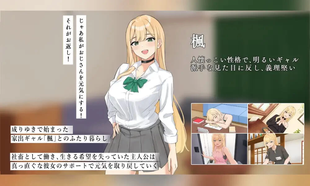[SLG/双端] 努力的你与二人的同居生活 v1.02 AI汉化+存档 [3+2.61G][百度盘]